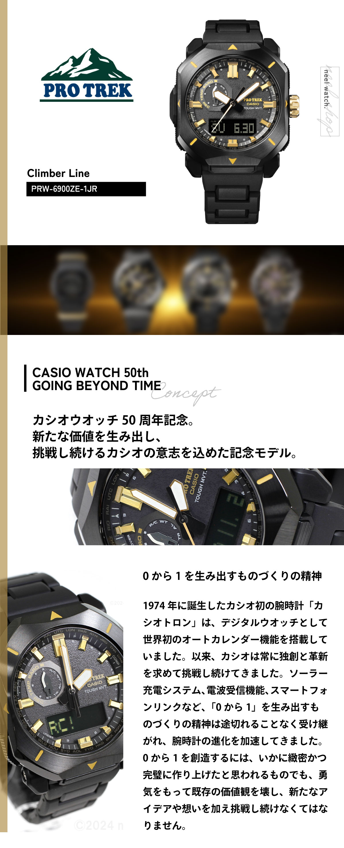 【空の果てに目指す社会人限定】CASIO PRO TREK 腕時計 PRO TREK | CASIO