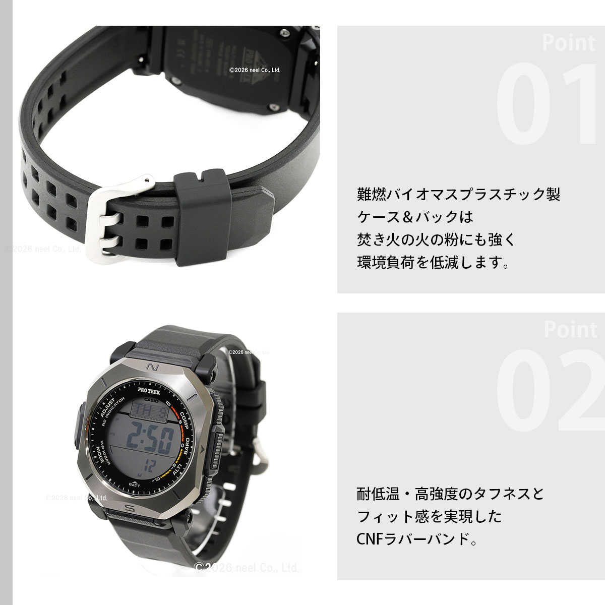 PRO TREK （豪華おまけ有） プロトレック 電波ソーラー 腕時計 メンズ