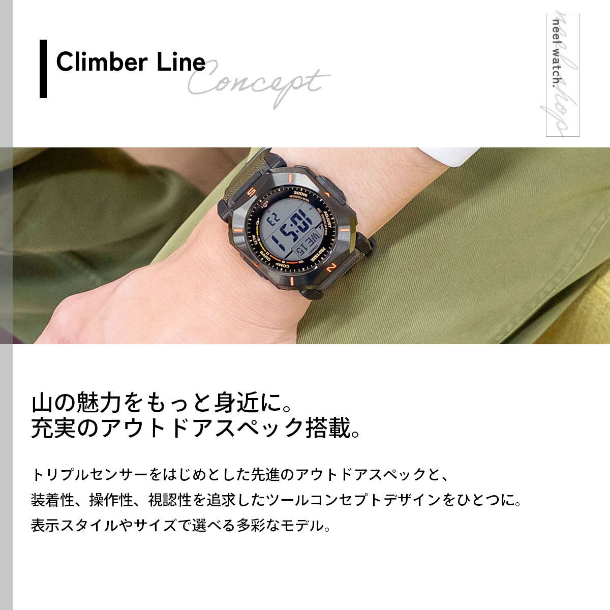 PRO TREK （豪華おまけ有） プロトレック 電波ソーラー 腕時計 メンズ