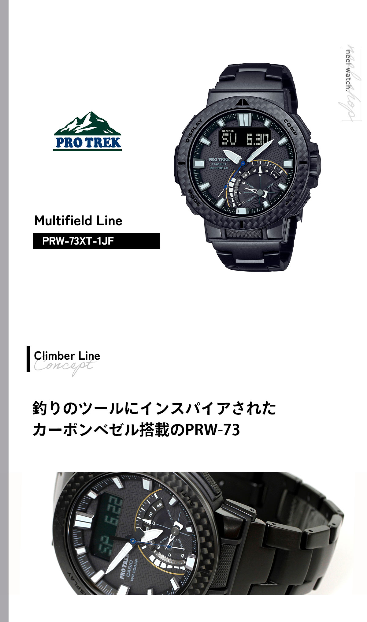 PROTREK PRW-5000-1JF タフソーラー電波受信 ソーラー PROTREK PRW-5000-1JF タフソーラー電波受信 ソーラー 時計