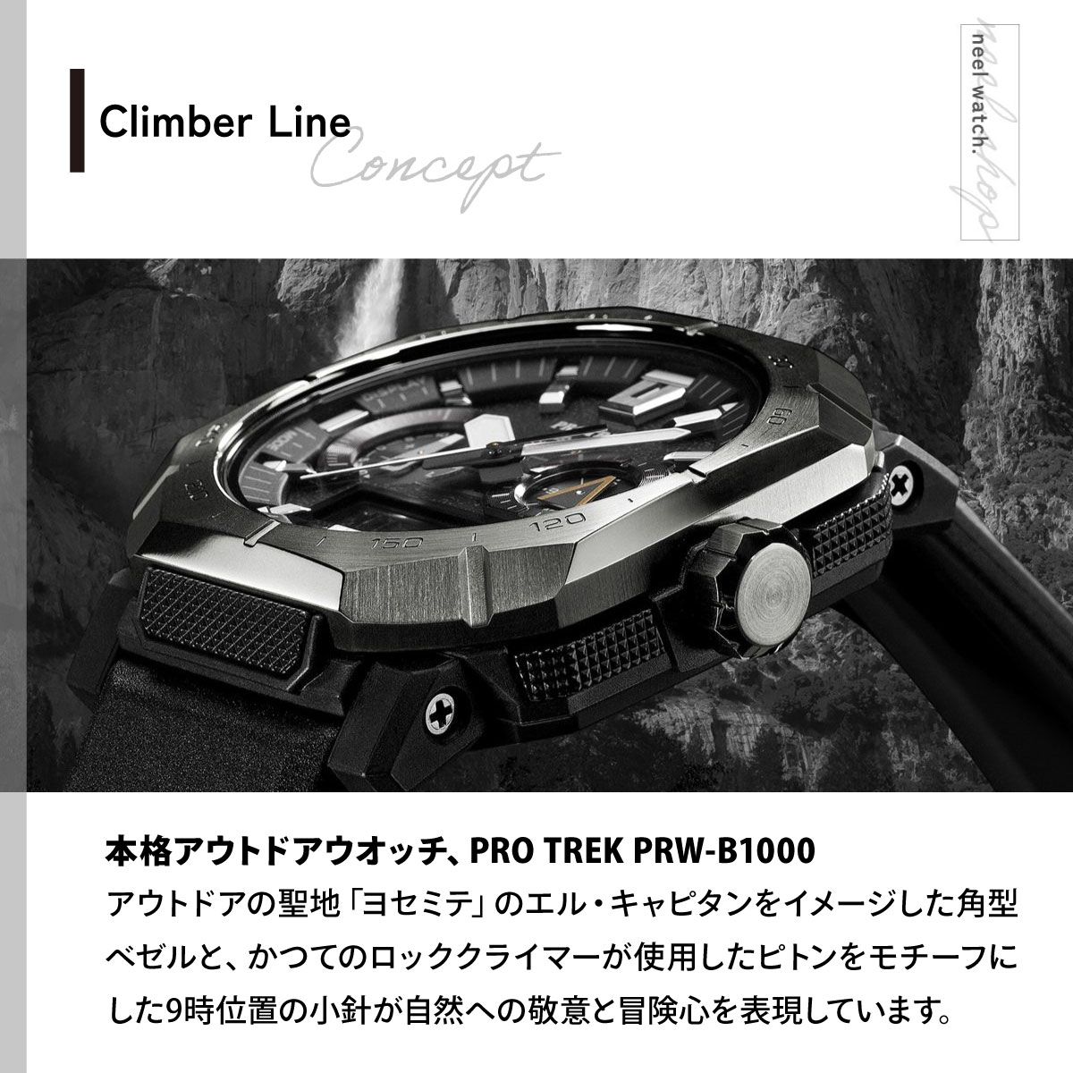 超人気モデル　カシオ　プロトレック　PRW-B1000-1JF PRO TREK （豪華おまけ有） プロトレック 電波ソーラー 腕時計 メンズ