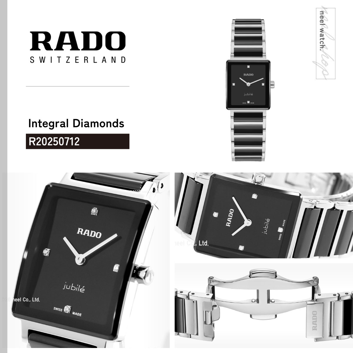 RADO（ラドー） （7月から値上）（ノベルティー付き）ラドー