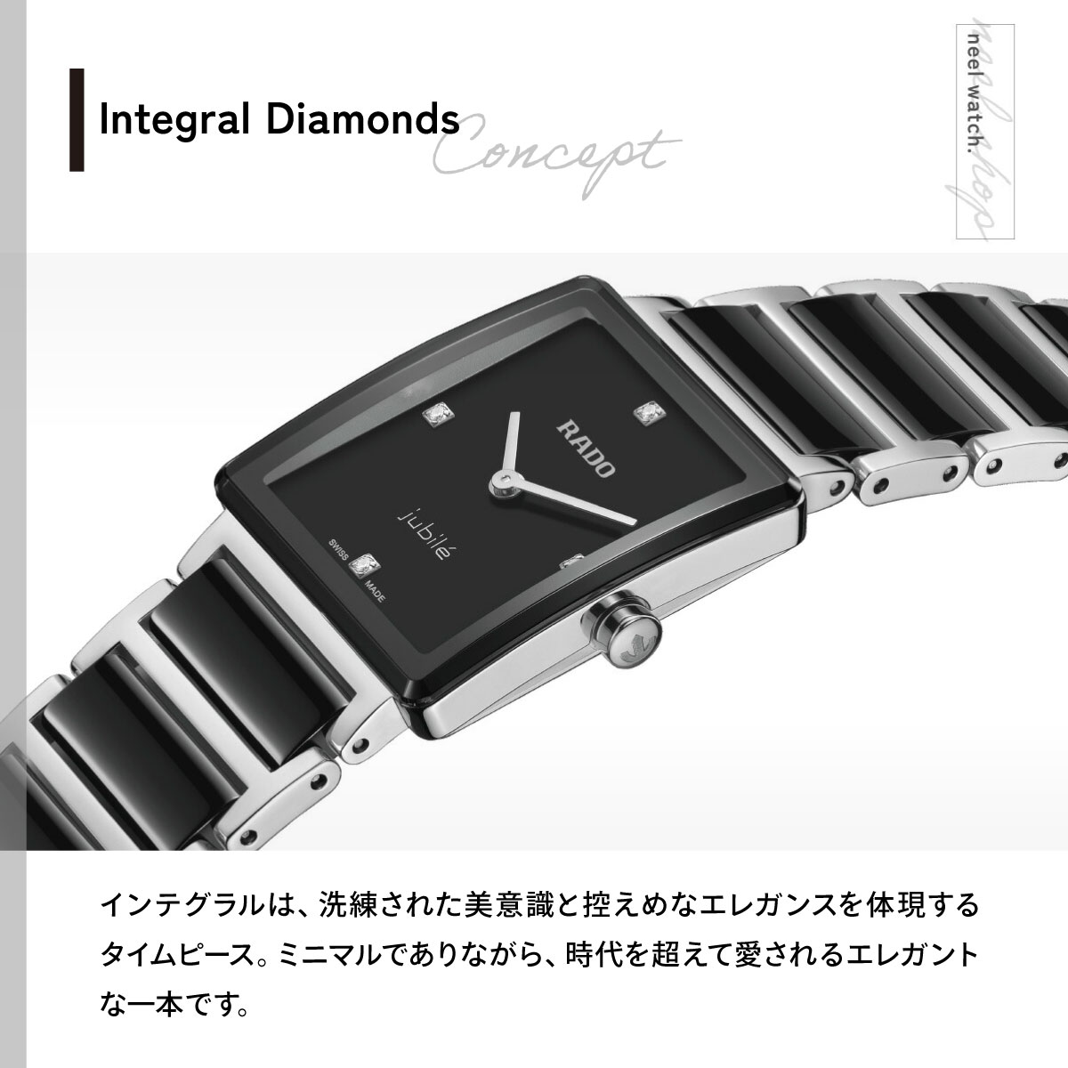 RADO（ラドー） （7月から値上）（ノベルティー付き）ラドー