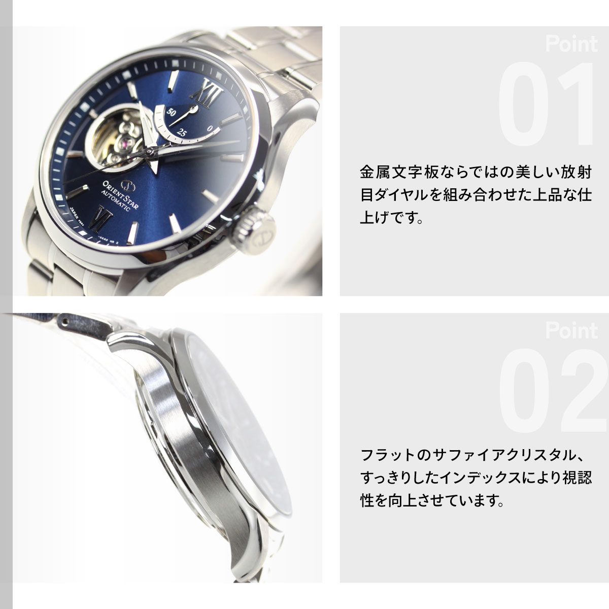 ORIENT STAR オリエントスター 自動巻き モダンクラシックスケルトン ORIENT STAR（オリエントスター） （豪華おまけ有） 腕時計 メンズ