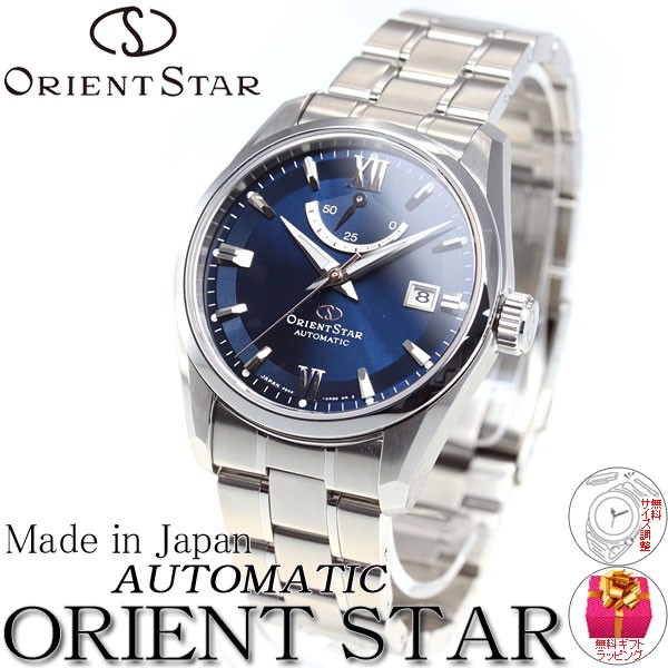 Orient Star 自動巻き時計 ブラック オリエントスター M34 アバンギャルド F8 スケルトン ブラック