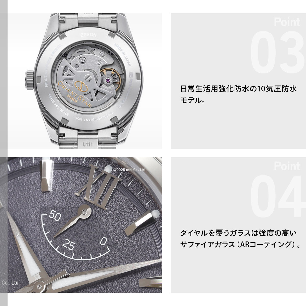 Contemporary Collection （ノベルティー付き）オリエントスター