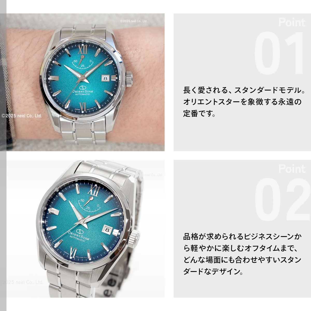 Contemporary Collection （ノベルティー付き）オリエントスター