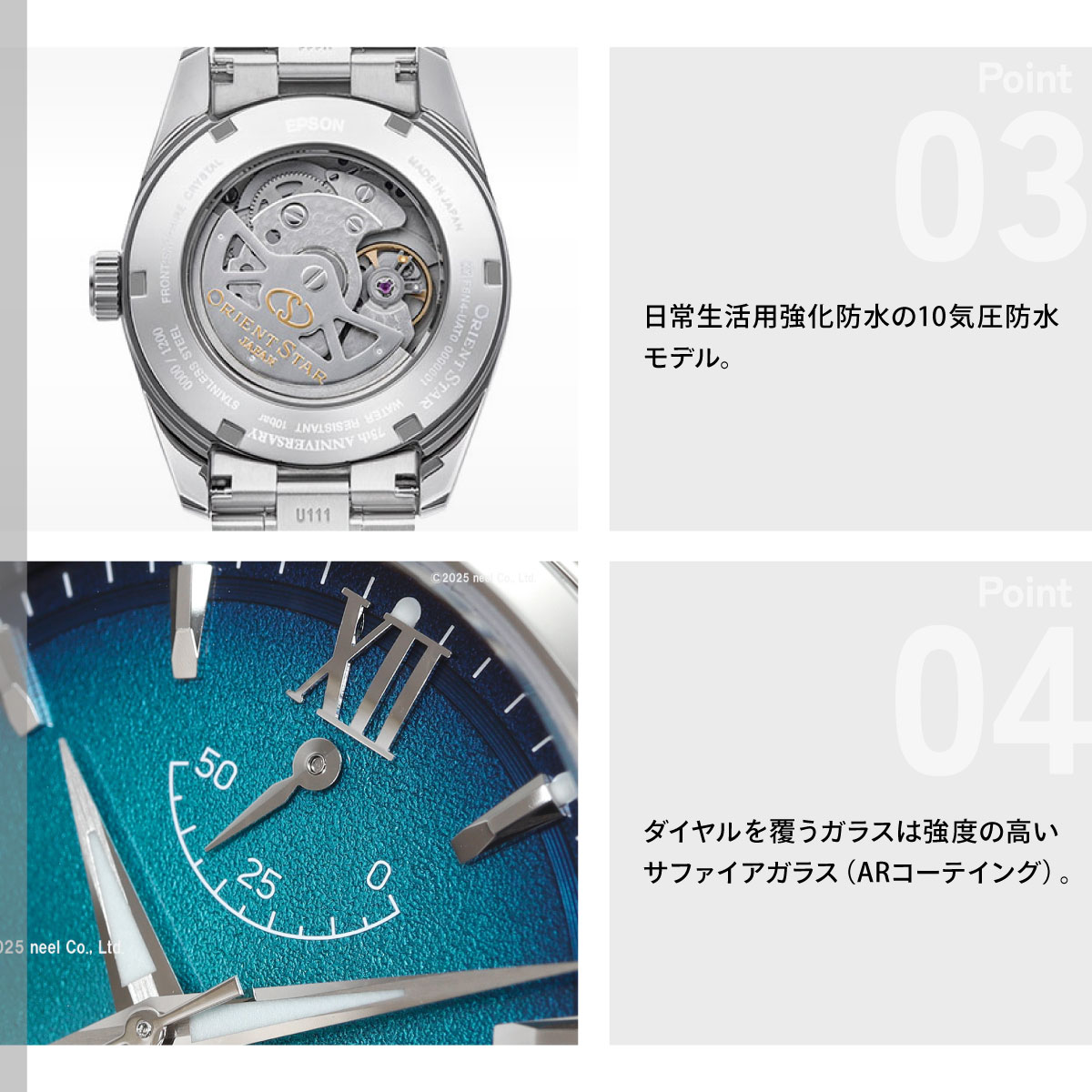 Contemporary Collection （ノベルティー付き）オリエントスター