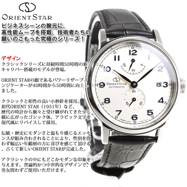 ORIENT自動巻き、手巻き腕時計　専用です ORIENT オリエント 腕時計 自動巻き(手巻付き) SPORTS MAKO