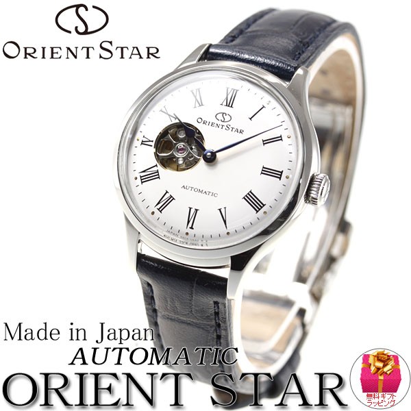 オリエントスター AT/自動巻き アイボリー文字盤 レディース オリエントスター ORIENT STAR コンテンポラリー MovingBlue