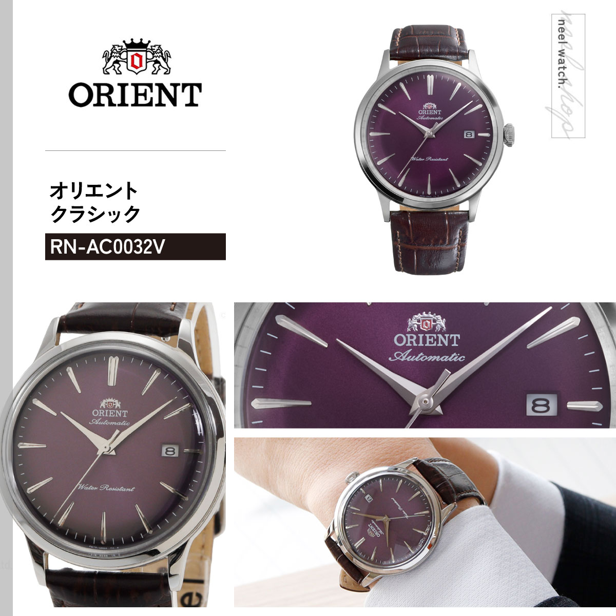 CLASSIC（ORIENT） オリエント 腕時計 メンズ 自動巻き ORIENT
