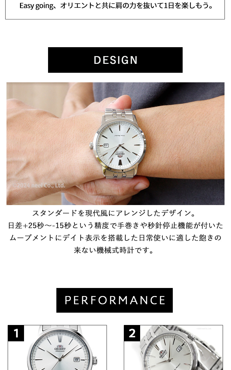 ORIENT 自動巻き 腕時計 アイボリー ORIENT オリエント コンテンポラリー CONTEMPORARY 腕時計