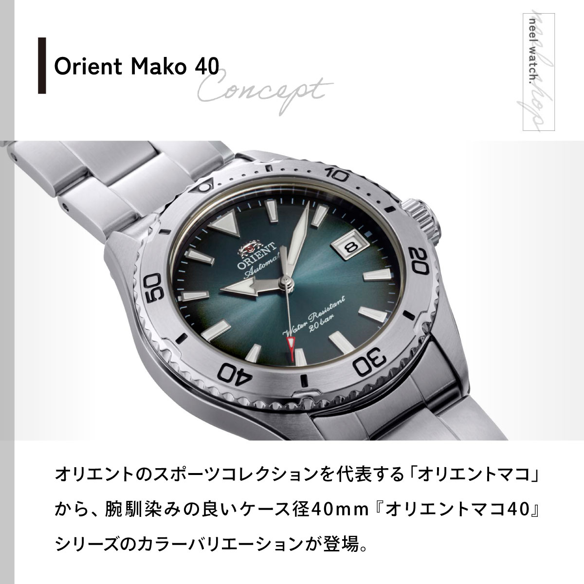 SPORTS（ORIENT） （豪華おまけ有） オリエント 腕時計 メンズ 自動 