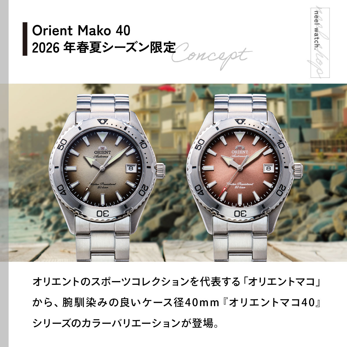 SPORTS（ORIENT） （豪華おまけ有） オリエント 腕時計 自動巻 ORIENT