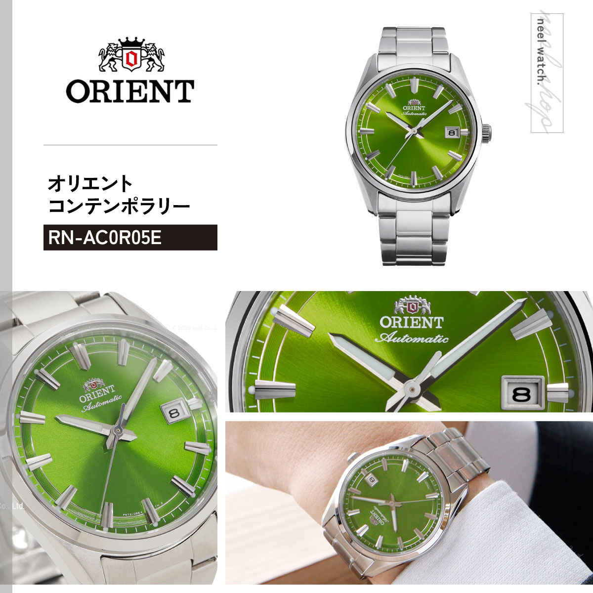 CONTEMPORARY（ORIENT） （豪華おまけ有） オリエント 腕時計 自動巻