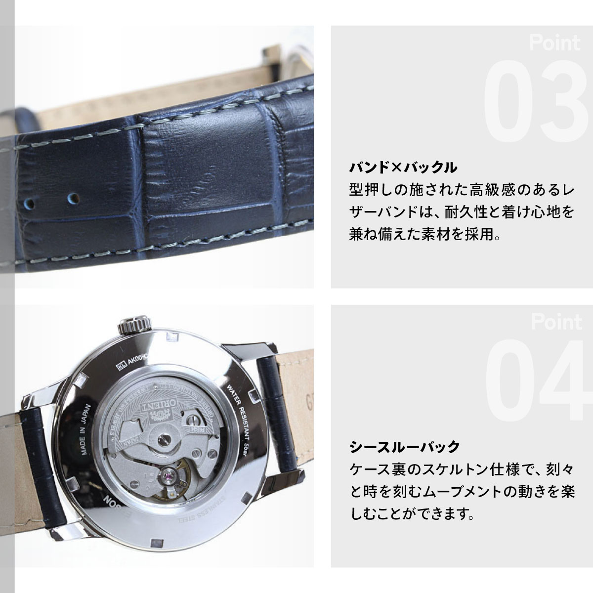 CLASSIC（ORIENT） オリエント ORIENT クラシック CLASSIC サン 