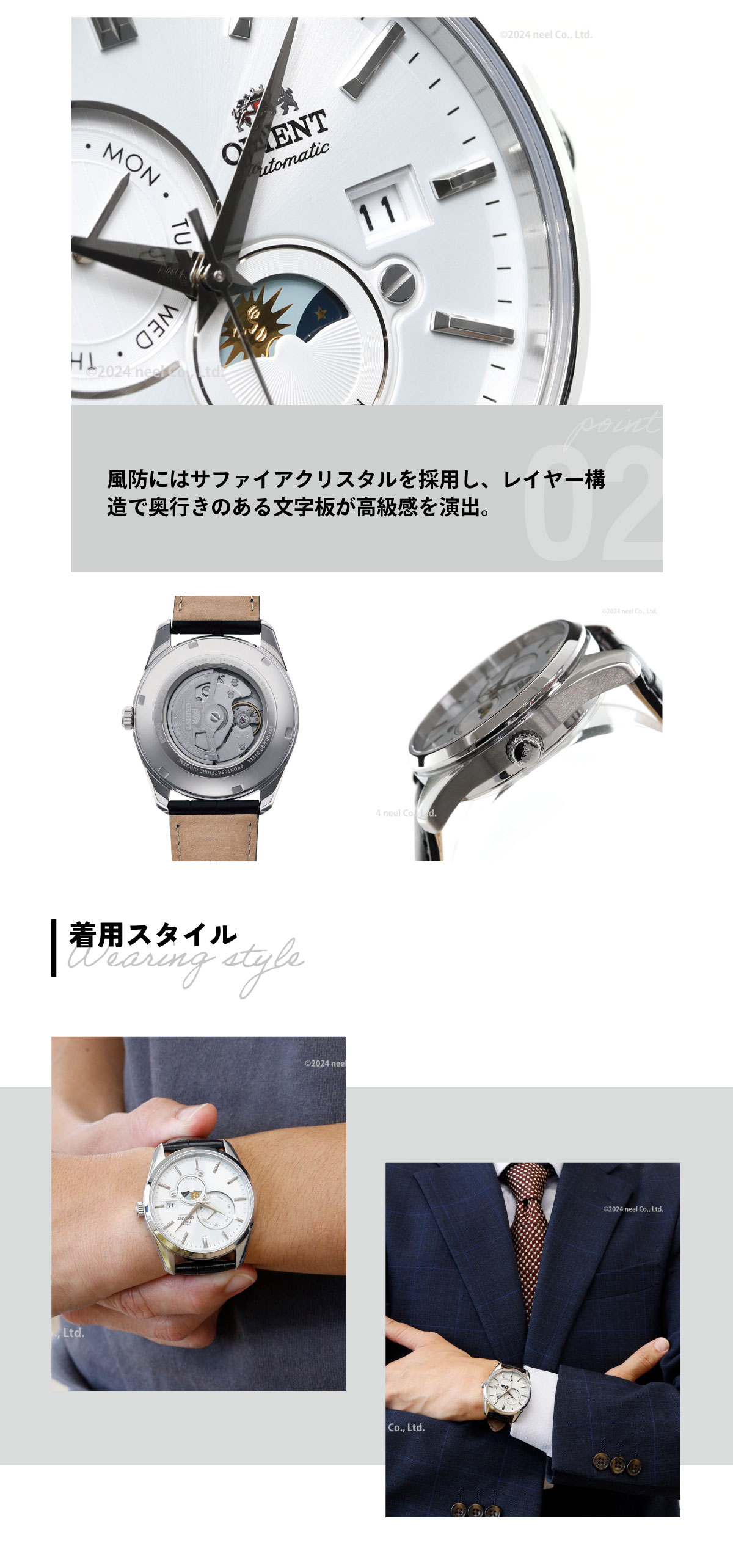 CONTEMPORARY（ORIENT） オリエント 腕時計 メンズ 自動巻き ORIENT