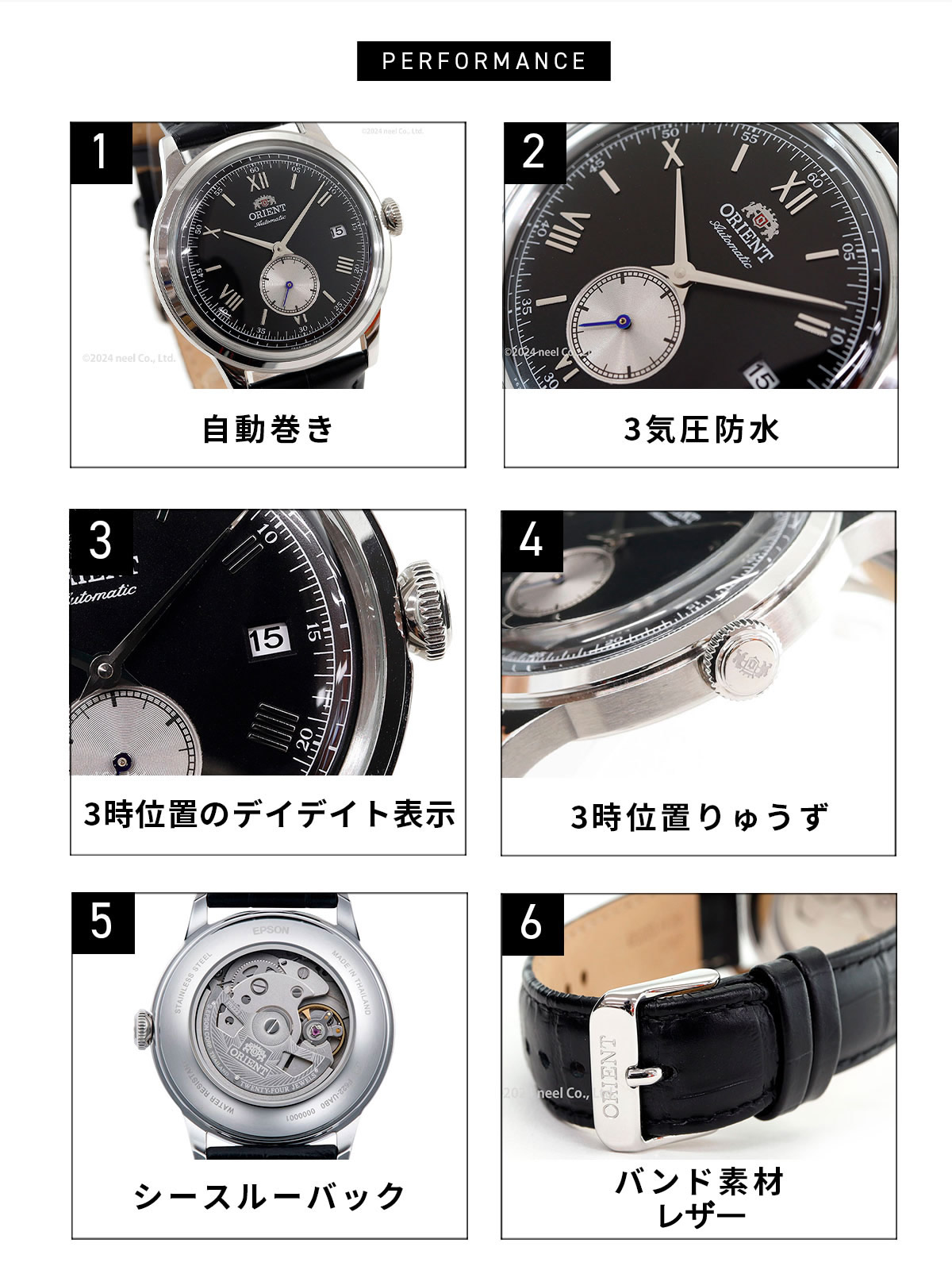 CLASSIC（ORIENT） オリエント ORIENT クラシック CLASSIC バンビーノ