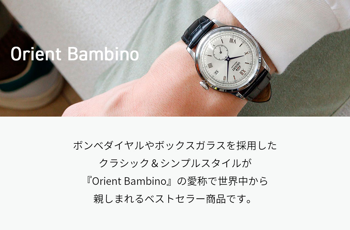 CLASSIC(ORIENT) オリエント ORIENT クラシック CLASSIC CLASSIC(ORIENT) オリエント ORIENT クラシック CLASSIC