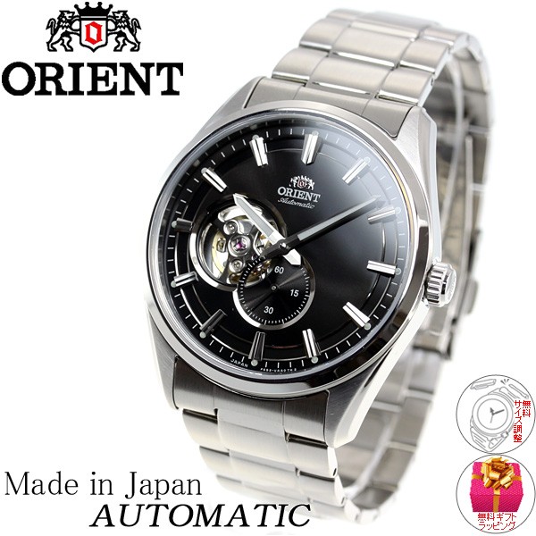 ORIENT オリエント コンテンポラリー CONTEMPORARY セミ