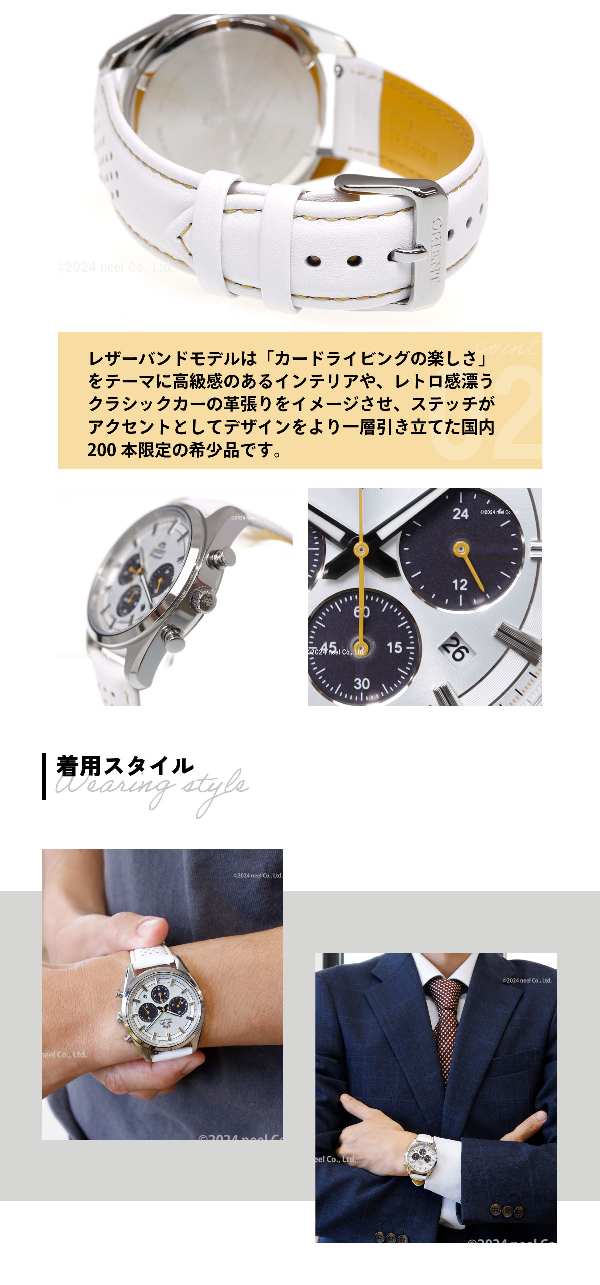 CONTEMPORARY（ORIENT） オリエント ORIENT コンテンポラリー