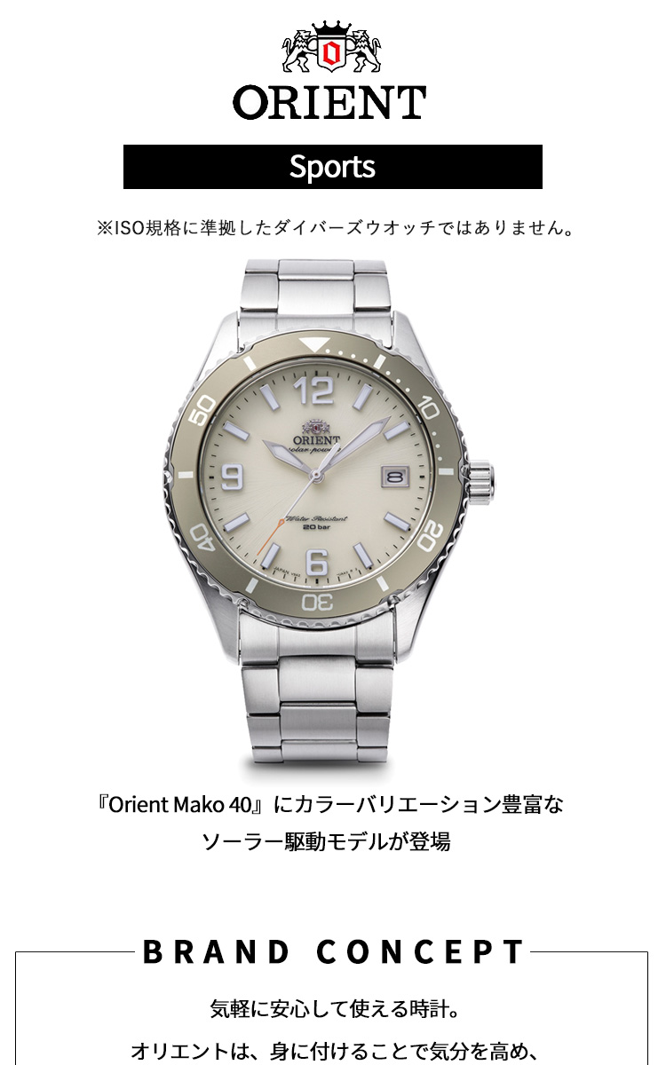 Orient オリエントマコ 40 RN-WJ0002L ソーラー おまけ2個付 Orient オリエントマコ 40 RN-WJ0002L ソーラー おまけ2個付
