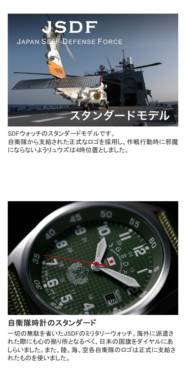 時計 kentex KENTEX JAPAN OFFICIAL ONLINE SHOP - ケンテックスジャパン公式