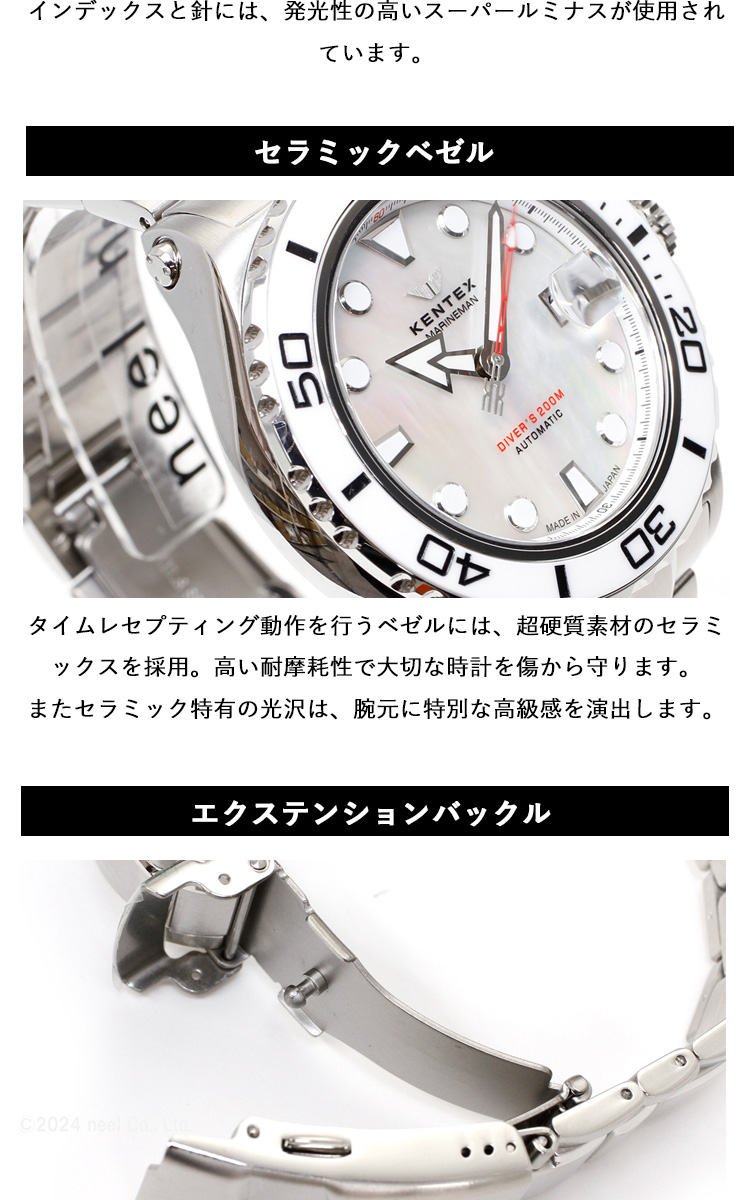 KENTEX（ファッション） （豪華おまけ有） ケンテックス KENTEX