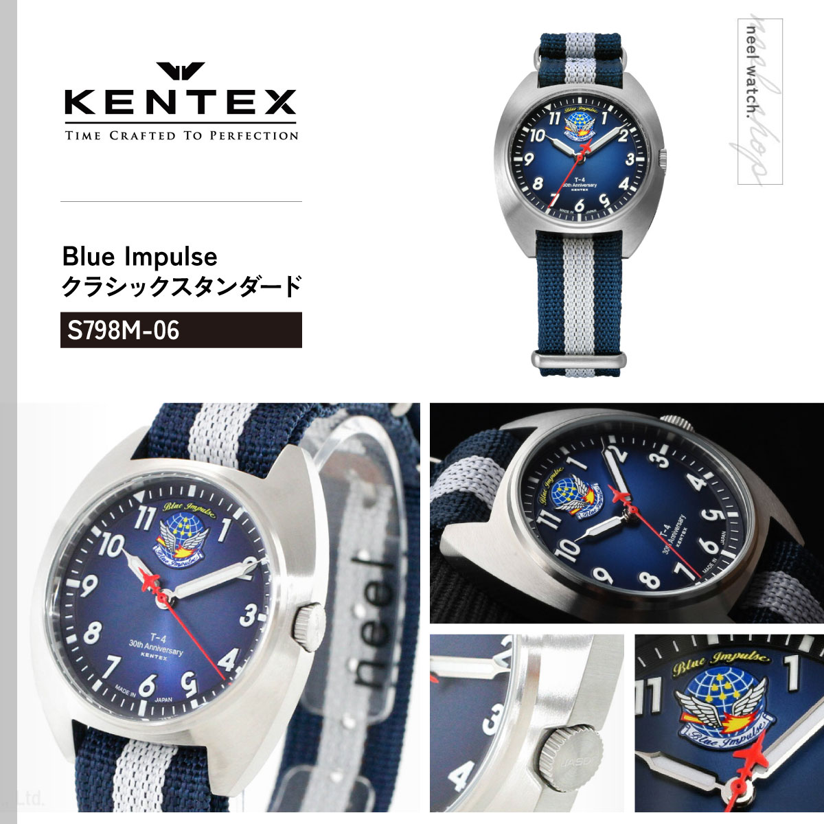 JSDF （ノベルティー付き）ケンテックス KENTEX ブルーインパルス