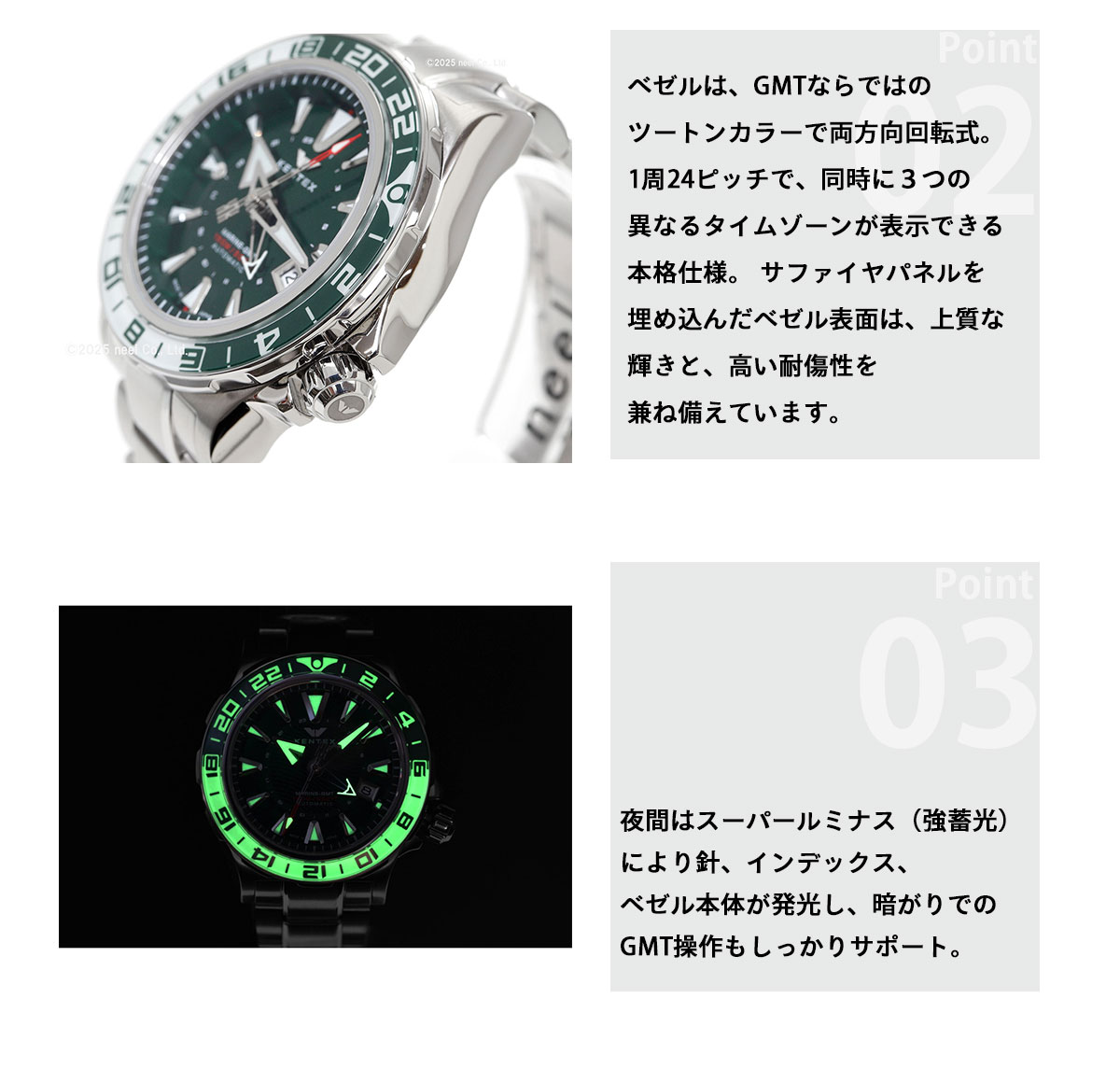 KENTEX（ケンテックス） （ノベルティー付き）ケンテックス マリンGMT
