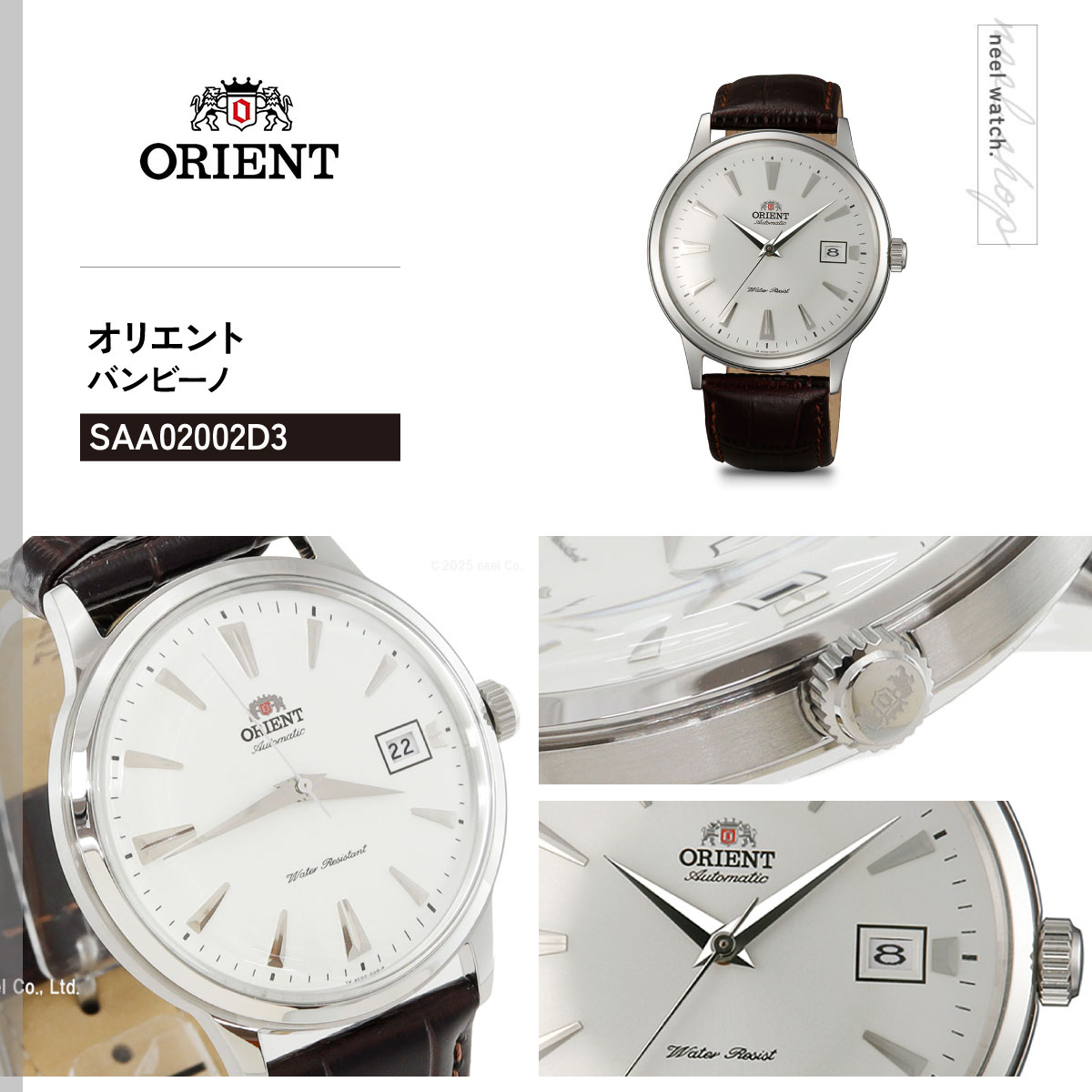 ORIENT（オリエント） バンビーノ Bambino 逆輸入モデル 海外モデル