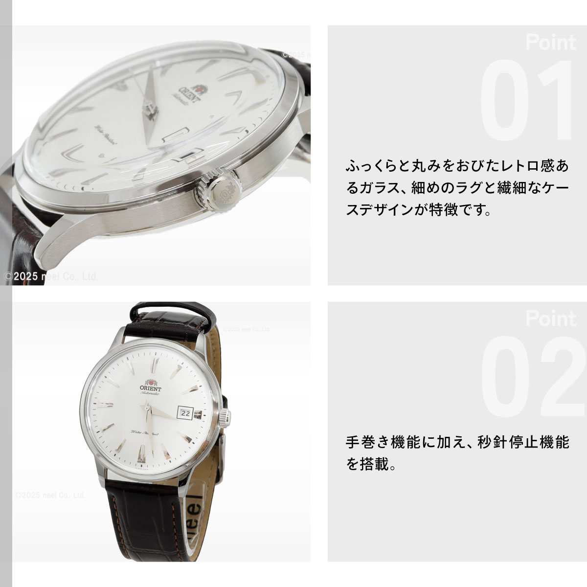 ORIENT（オリエント） バンビーノ Bambino 逆輸入モデル 海外モデル