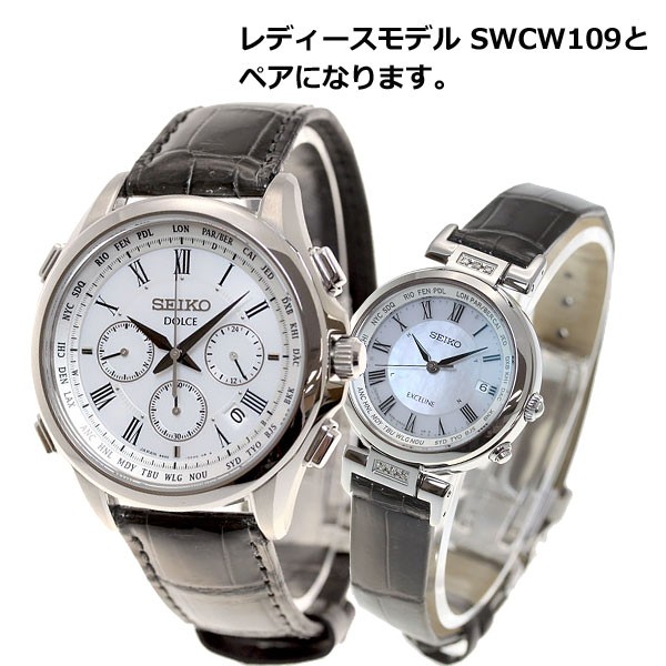 美品【稼働品】SEIKOセイコードルチェ　ホワイト　ゴールド　シルバー　ソーラー SEIKO （豪華おまけ有） セイコー ドルチェ＆エクセリーヌ