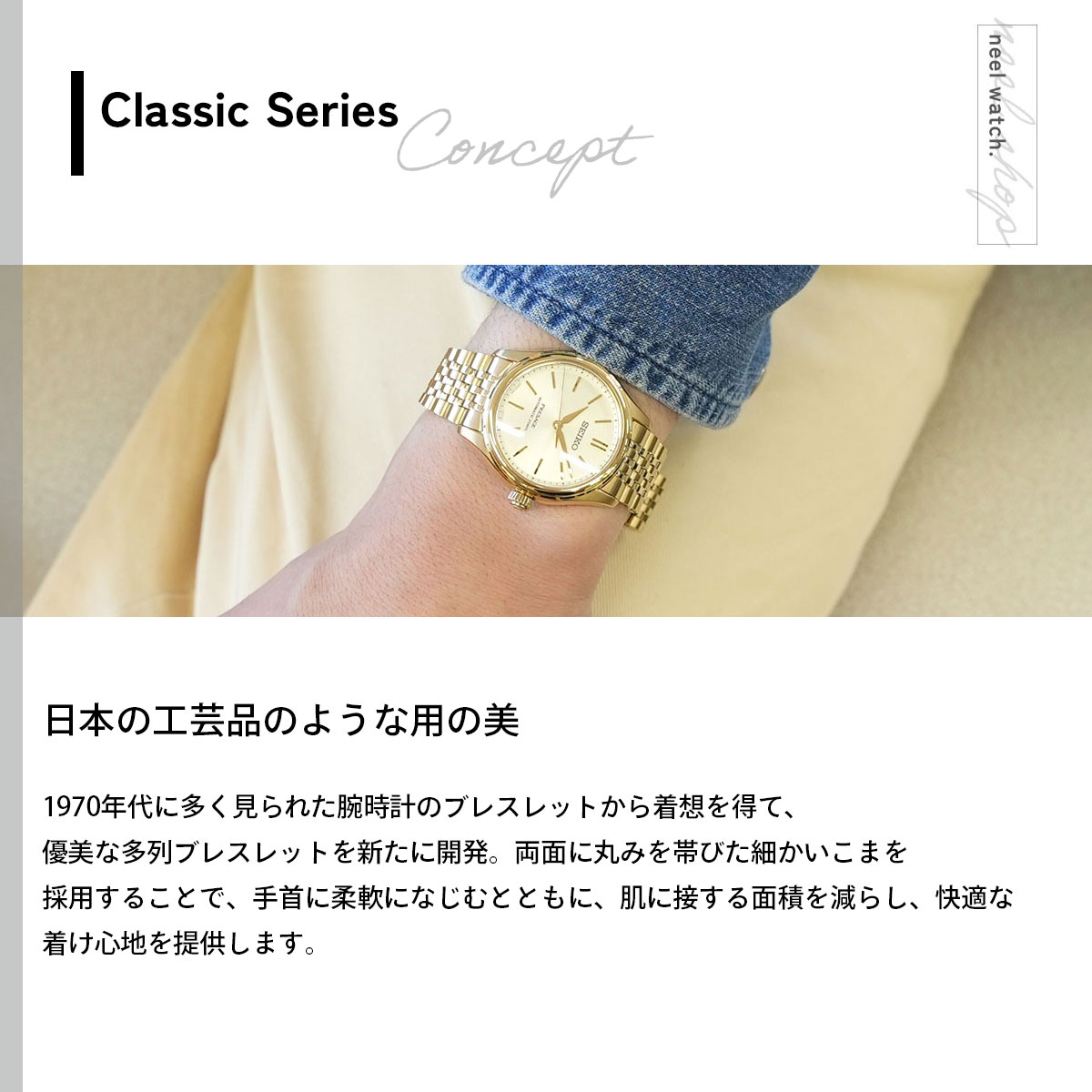 PRESAGE （ノベルティー付き）セイコー プレザージュ 自動巻き 腕時計