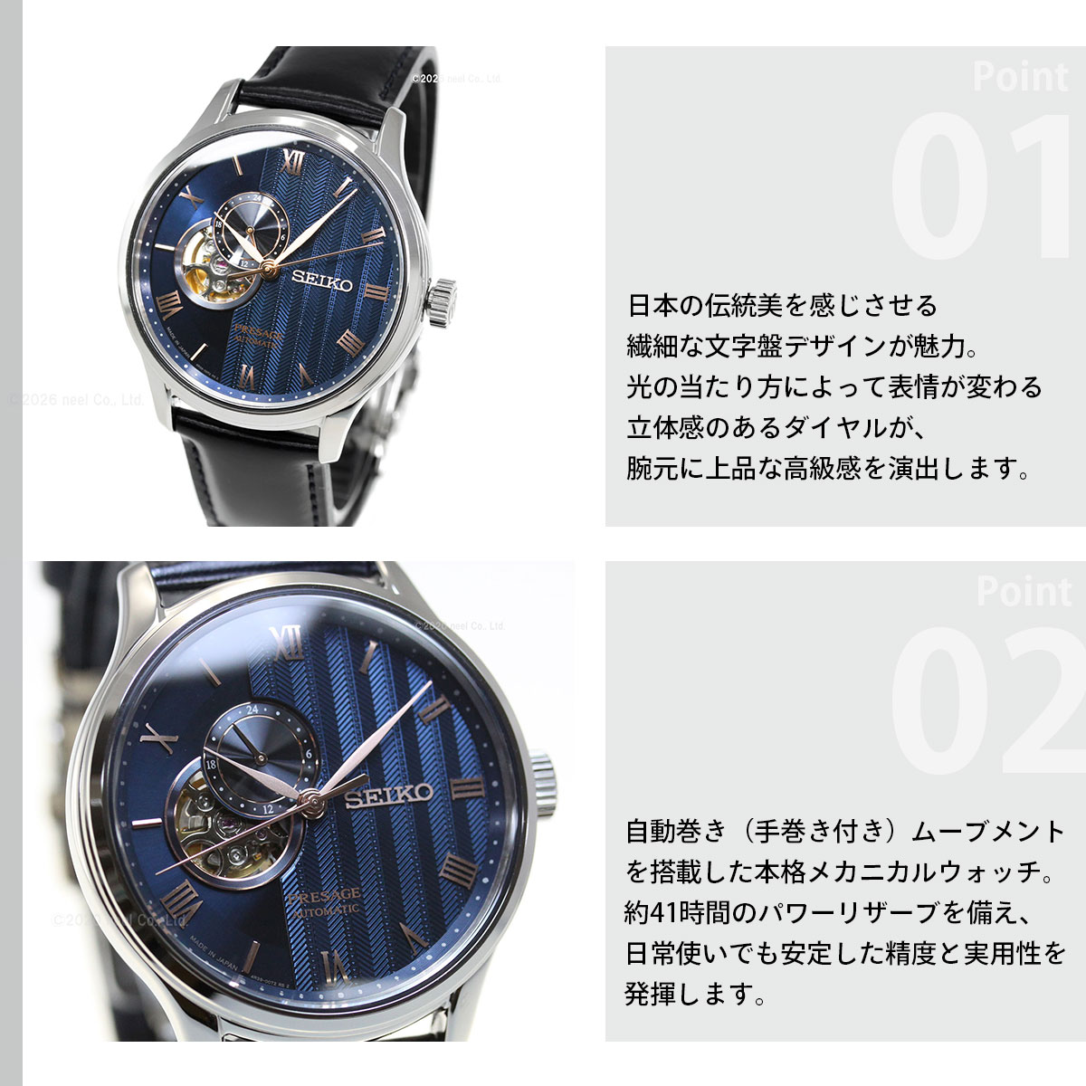 PRESAGE （豪華おまけ有） セイコー プレザージュ SEIKO Japanese