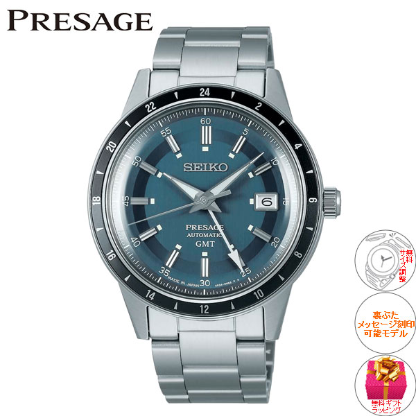 PRESAGE （豪華おまけ有） セイコー プレザージュ SEIKO