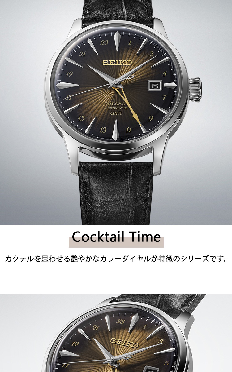 PRESAGE （ノベルティー付き）セイコー プレザージュ 自動巻き