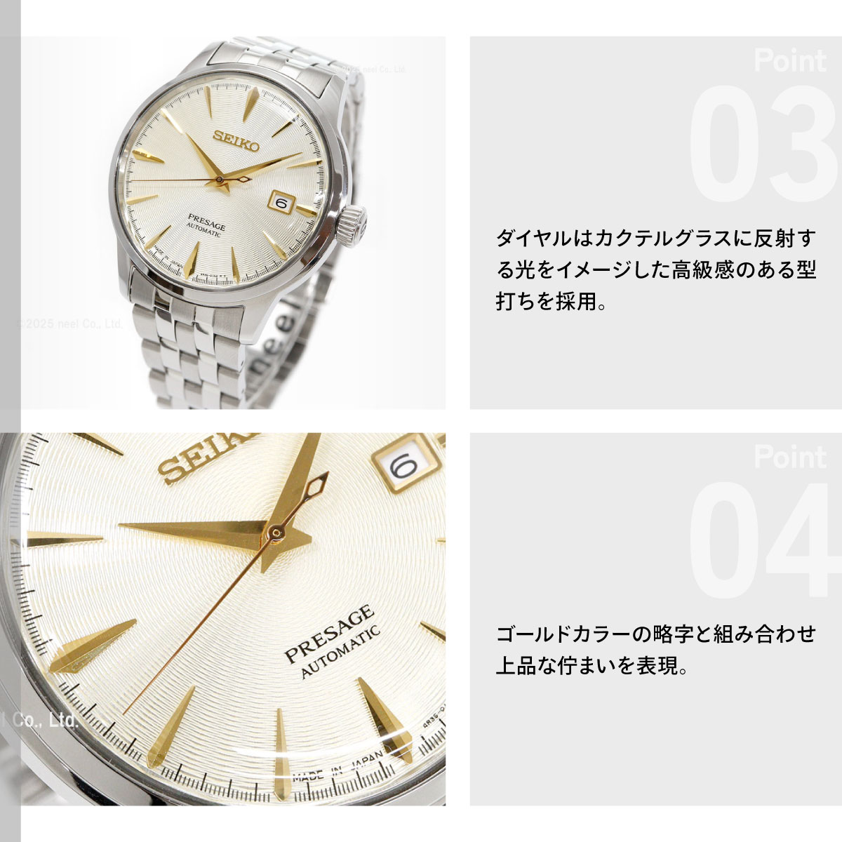 PRESAGE （豪華おまけ有） セイコー プレザージュ 自動巻き 腕時計