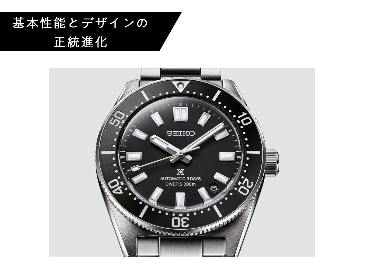 PROSPEX （豪華おまけ有） セイコー プロスペックス コアショップ専用