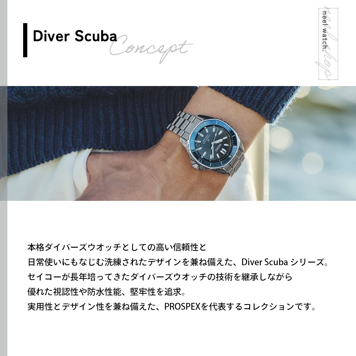PROSPEX セイコー プロスペックス ダイバー 自動巻き コアショップ限定