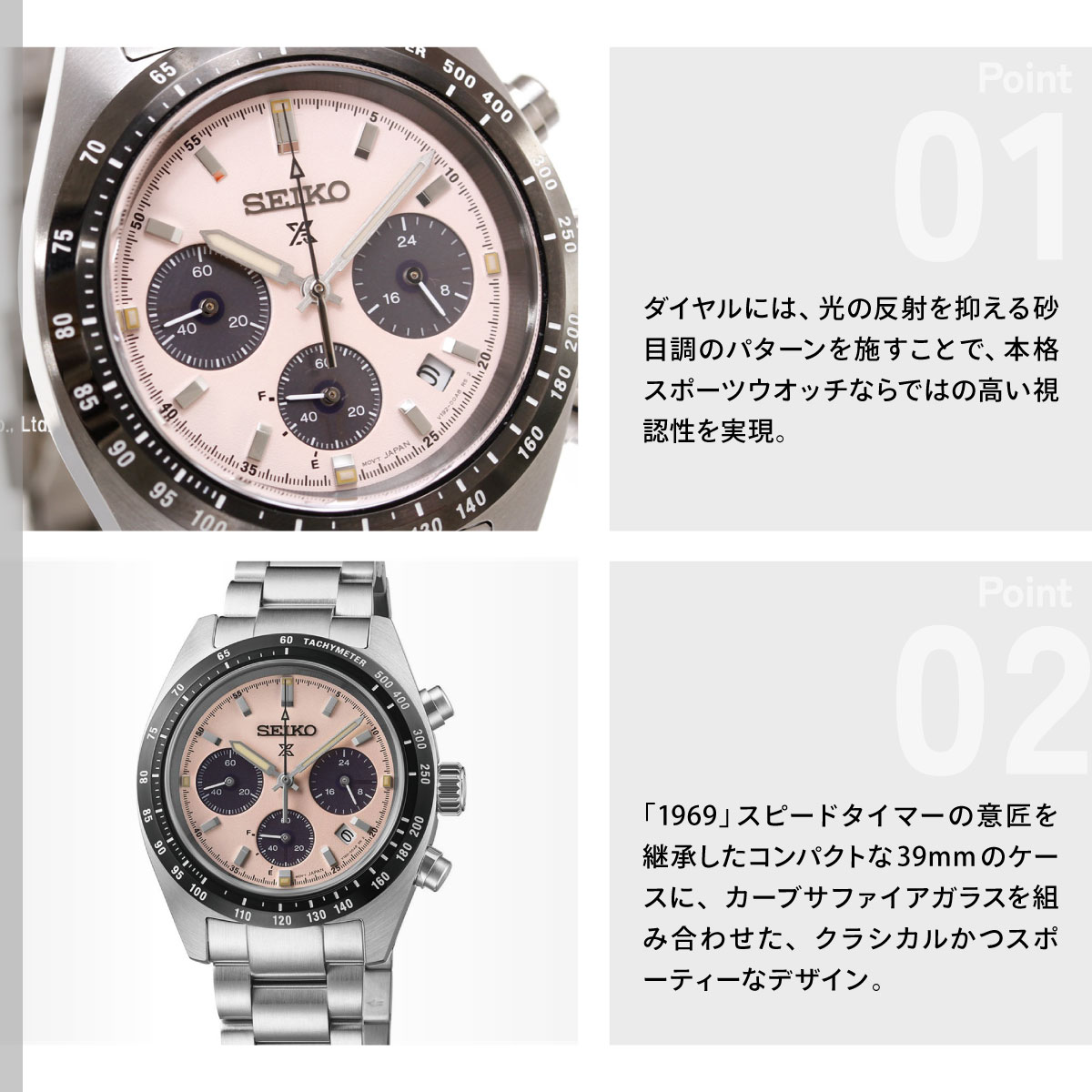 PROSPEX （豪華おまけ有） セイコー プロスペックス スピードタイマー