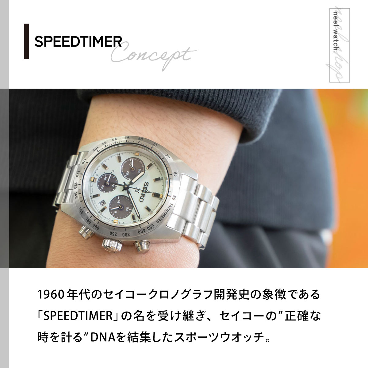 PROSPEX （重大発表）（豪華おまけ有） セイコー プロスペックス