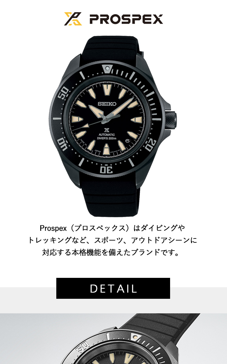 PROSPEX （ノベルティー付き）セイコー プロスペックス ダイバー