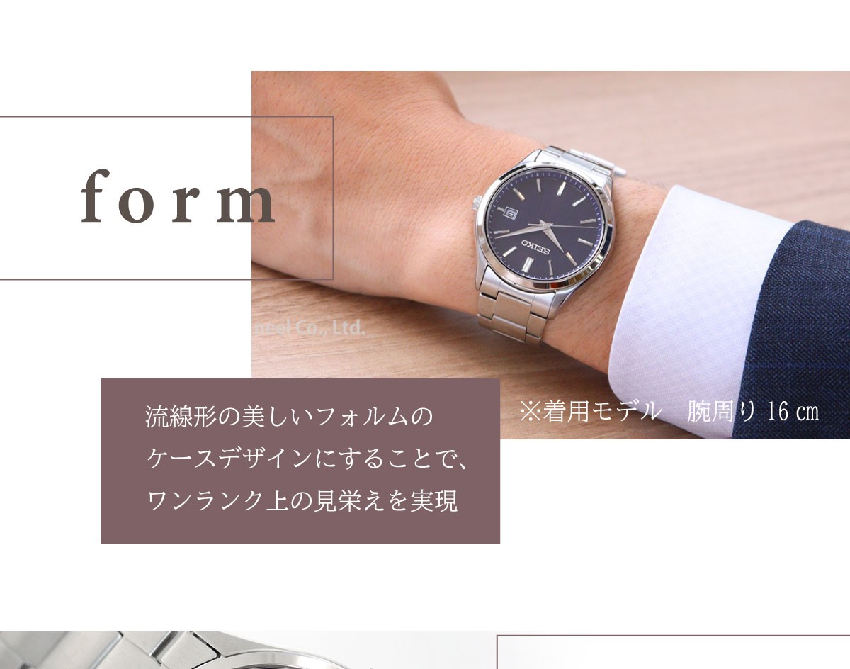 SEIKO SELECTION セイコー セレクション Sシリーズ 流通限定 ソーラー