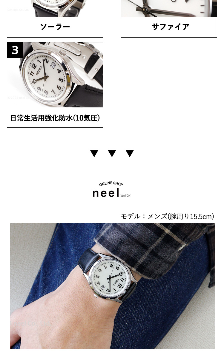 SEIKO SELECTION SBPX157 ソーラー 腕時計 セイコー セレクション SEIKO SELECTION Sシリーズ ソーラー