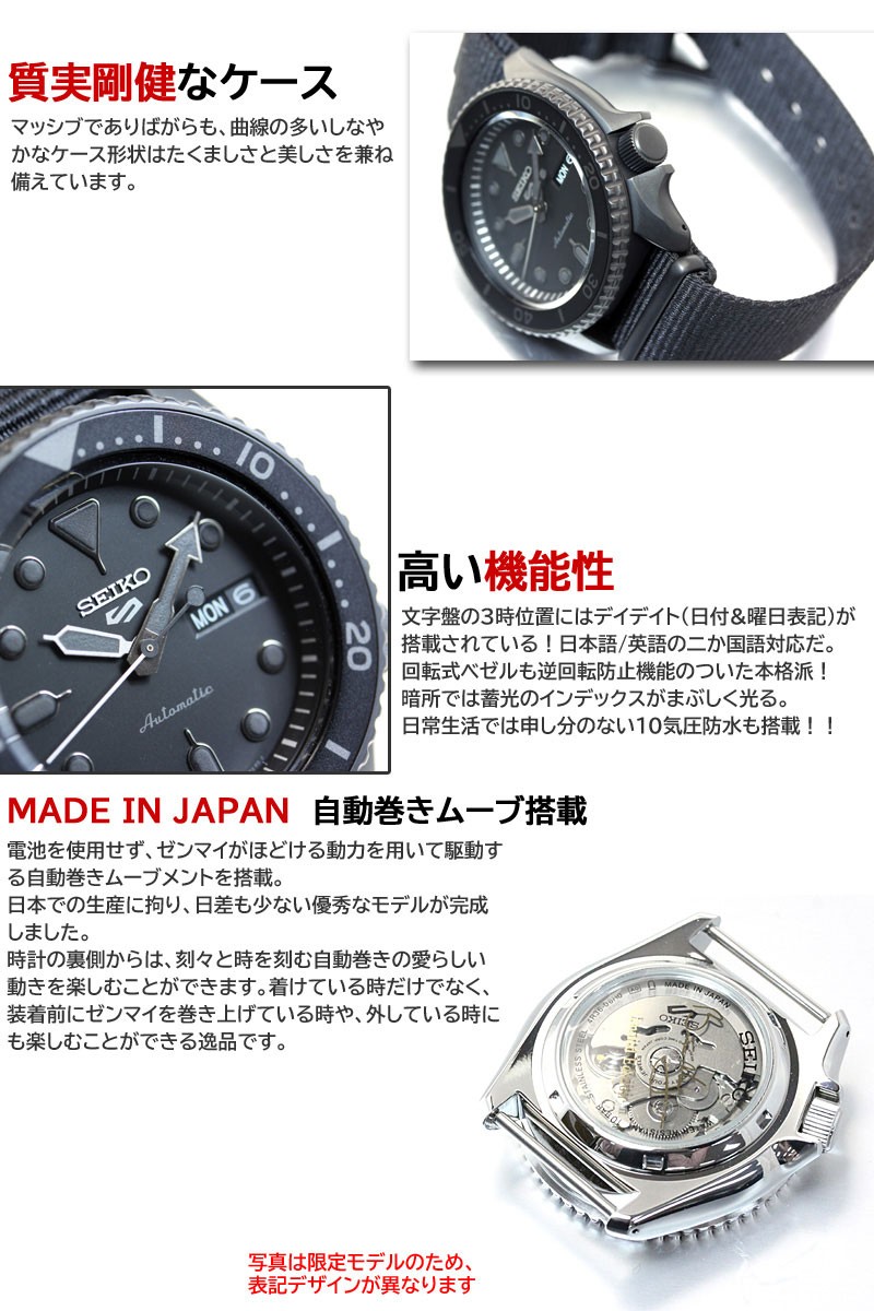美品SEIKO 5 SPORTS自動巻き限定モデル Street SBSA025 楽天市場】セイコー5 スポーツ ストリート スタイル 自動巻き
