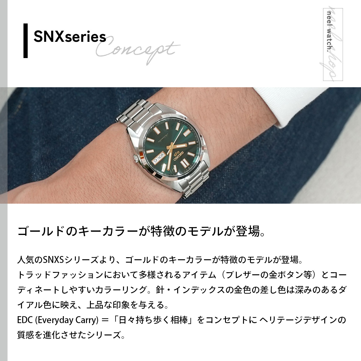 Seiko 5 Sports セイコー5 スポーツ SEIKO SPORTS 自動巻き メカニカル
