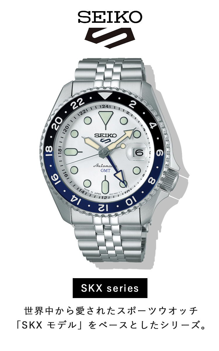 Seiko 5 Sports セイコー5 スポーツ SEIKO SPORTS 自動巻き