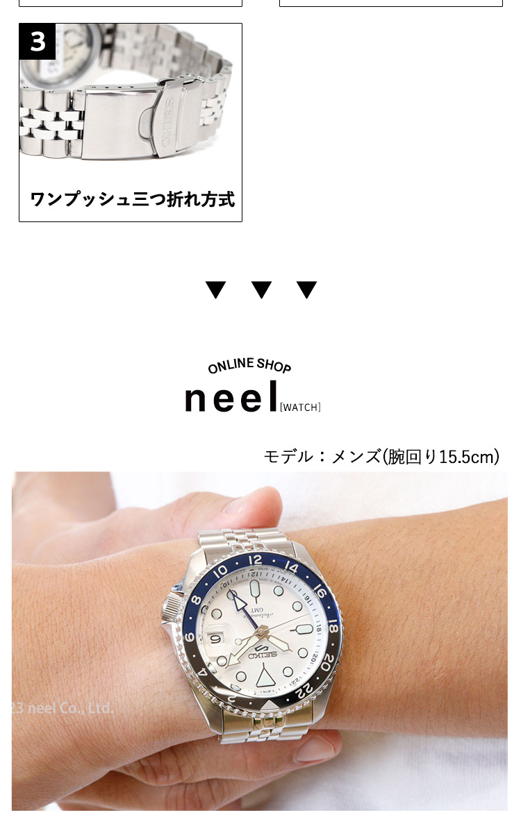 【特価正规美品】人気最新モデルSEIKO 5 SBSC017 保証あり SEIKO 5 Sports SBSC017 SKX series GMT Mechanical Automatic