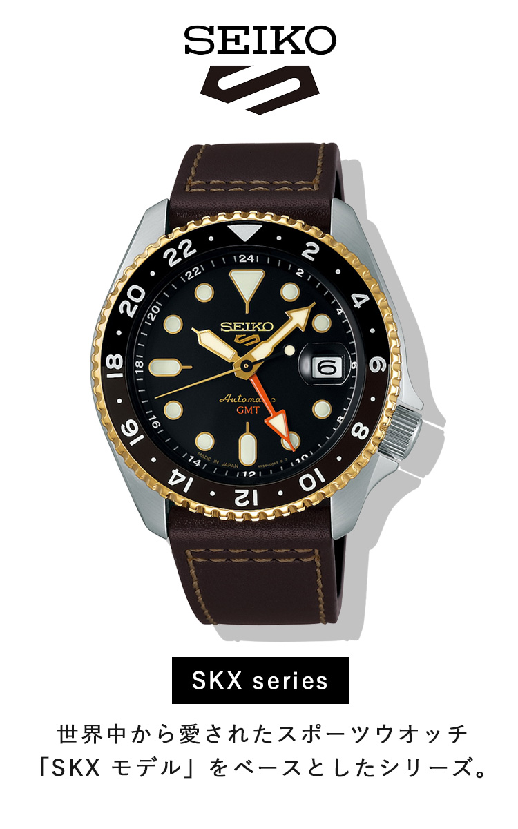 Seiko 5 Sports セイコー5 スポーツ 日本製 自動巻 SEIKO SPORTS